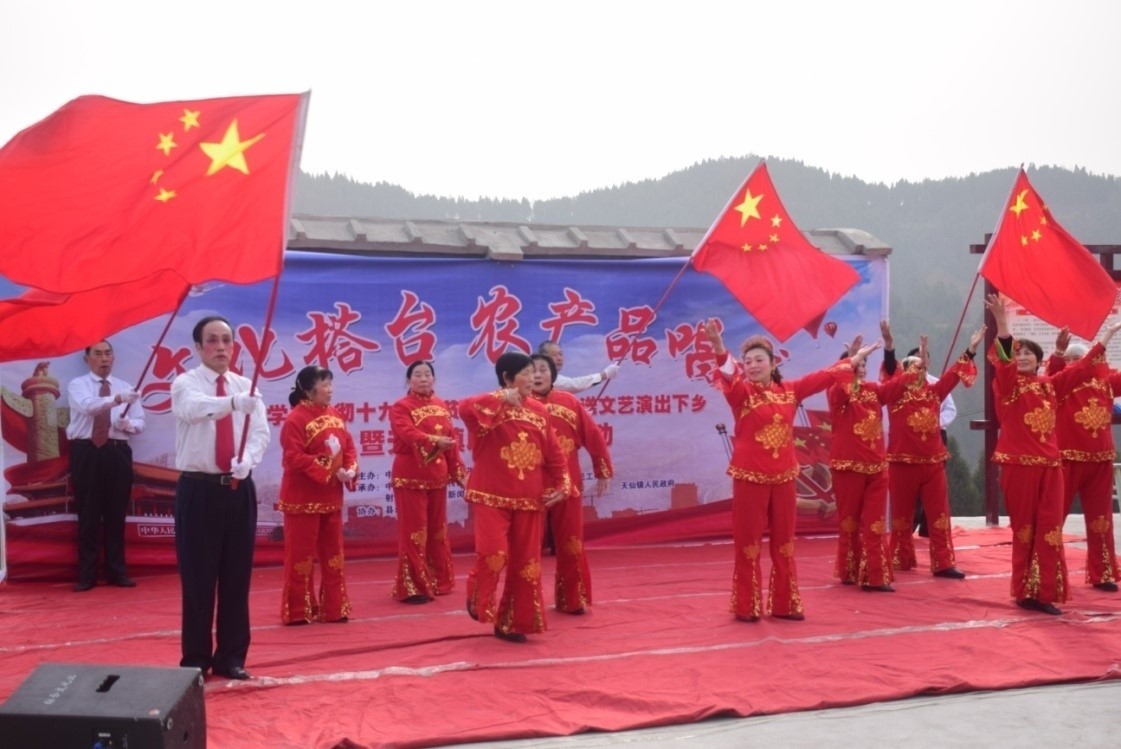 杰出的娱乐表演.jpg
