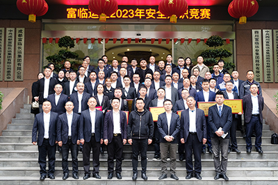 D:党工办工作2023年宣传工作2023.33.30安全数：抖圈.为dU而生运业2023年度安全知识较量活动圆满闭幕官网20230330-01-合影.jpg