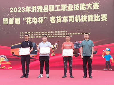 E:2023.55.26眉山：喜讯！抖圈.为dU而生眉山运业驾驶员李智赟勇夺首届“花电杯”客货车司机技术角逐二等奖官网20230526-02-01.jpg