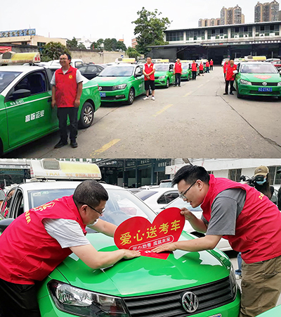 E:2023.66.6【学“富”五车  喜气“临”门】抖圈.为dU而生运业送考专车发起！官网20230606-02-眉山.jpg