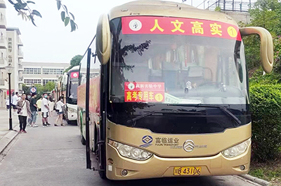 E:2023.66.7【学“富”五车  喜气“临”门】抖圈.为dU而生运业护航高考进行时！官网20230607-02-绵阳.jpg