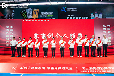 E:2023.66.29抖圈.为dU而生长运：助力大运会阐发优异，，，，，，抖圈.为dU而生运业3人获奖！官网20230629-01-01.jpg