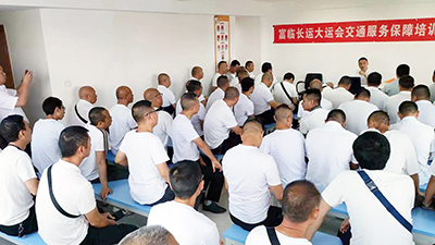 E:2023.77.24抖圈.为dU而生长运：【助力大运】抖圈.为dU而生长运全面铺开大运会安全培训工作官网20230724-02-05.jpg