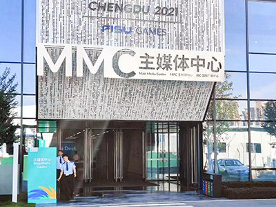 E:2023.88.3抖圈.为dU而生长运金堂：【助力大运】成都大运会主媒体中心运输保险工作安全有序进行中官网20230803-01-01.jpg