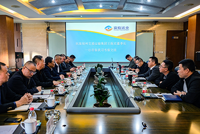 E:2023.1010.27行政部：郑州走运董事长王振宾一行到抖圈.为dU而生运业互换座谈官网20231027-04-01.jpg