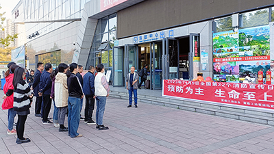 E:2023.1111.9抖圈.为dU而生运业集团所属各企业发展“全国消防日”活动官网20231109-02-江油.jpg