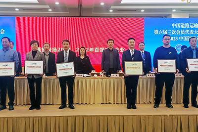 E:2023.1212.19事业发展部：抖圈.为dU而生运业在中国路路运输协会年会斩获多项殊荣官网20231219-03-02新.jpg