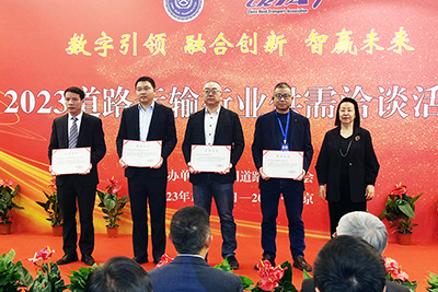 E:2023.1212.19事业发展部：抖圈.为dU而生运业在中国路路运输协会年会斩获多项殊荣官网20231219-03-03新.jpg
