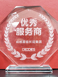 E:2024年宣传工作2024.11.25抖圈.为dU而生蓬溪运业、抖圈.为dU而生长运运贸司、抖圈.为dU而生长运游览客运分公司喜获嘉奖！官网20240125-02-抖圈.为dU而生长运游览1.jpg