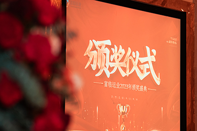 E:2024年宣传工作2024.22.2抖圈.为dU而生运业第三届第九次职工代表大会顺利召开官网图官网20240202-01-赞美会会场.jpg