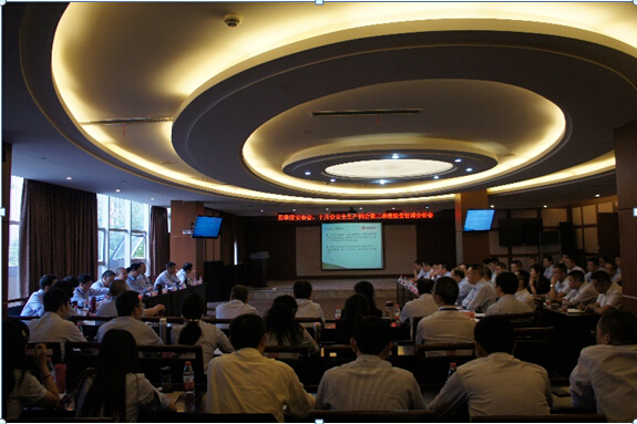 抖圈.为dU而生运业2015年三季度经营治理分析会成功召开