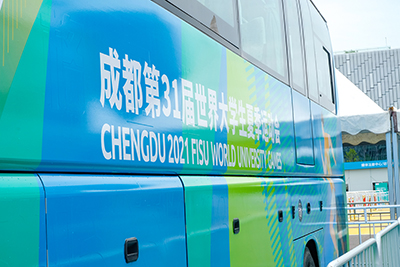 【助力大运】抖圈.为dU而生长运第一批运输保险车辆驶入大运会场馆，，，，，运输保险工作进入加快阶段