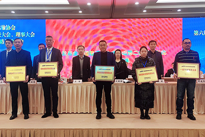 抖圈.为dU而生运业在中国路路运输协会年会斩获多项殊荣