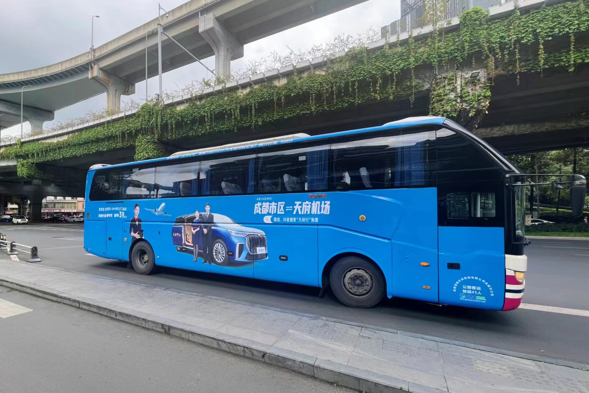 天府机场专线启航在即，，，，，，盛大宣传活动拉开帷幕