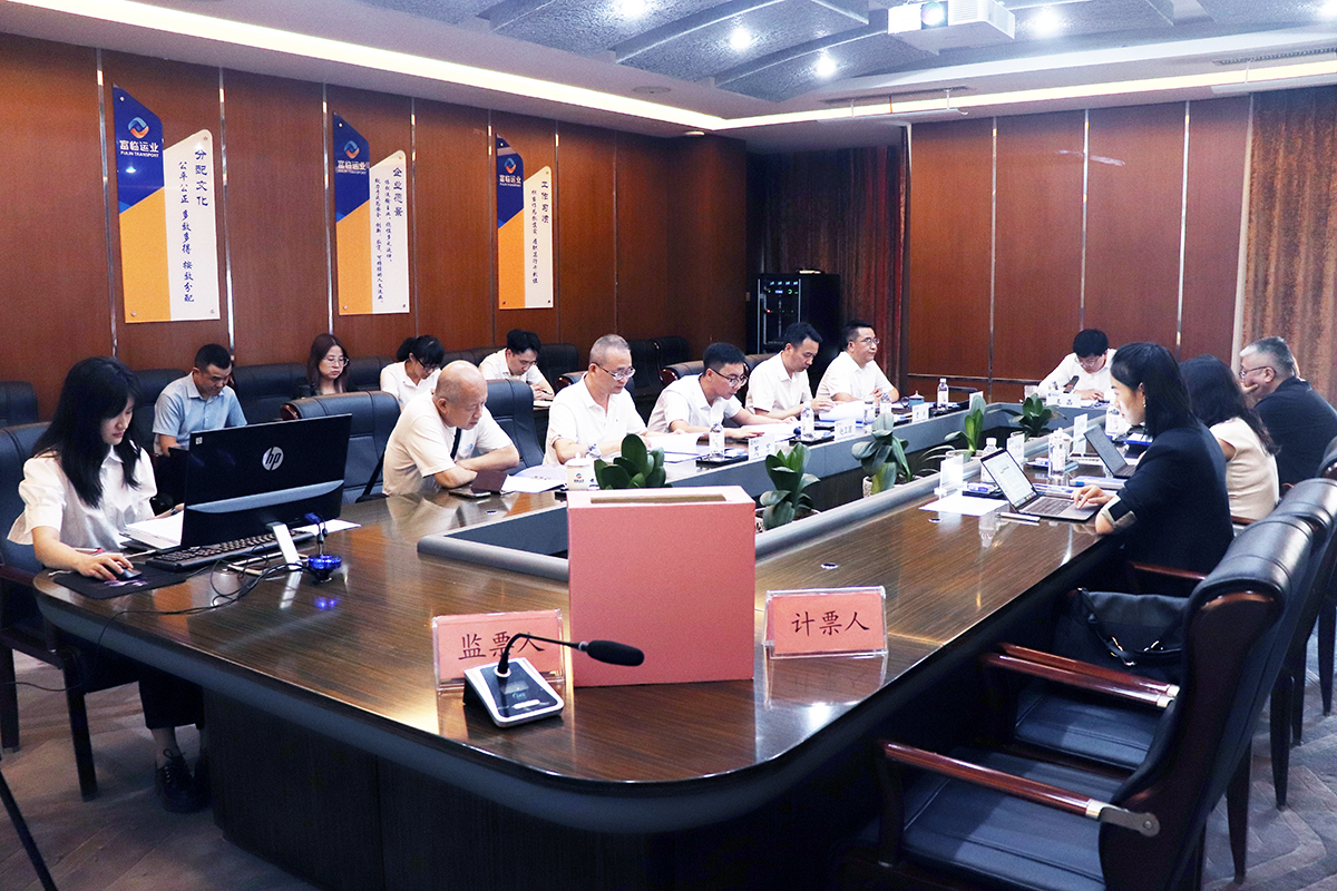 抖圈.为dU而生运业圆满实现董事会、监事会换届选举及高管团队聘用工作