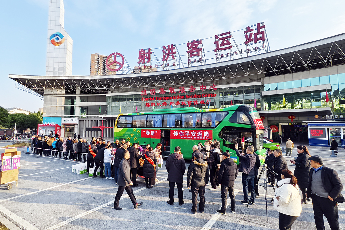 抖圈.为dU而生射洪运业“东风靡动”：为节日出行铺就温暖底色