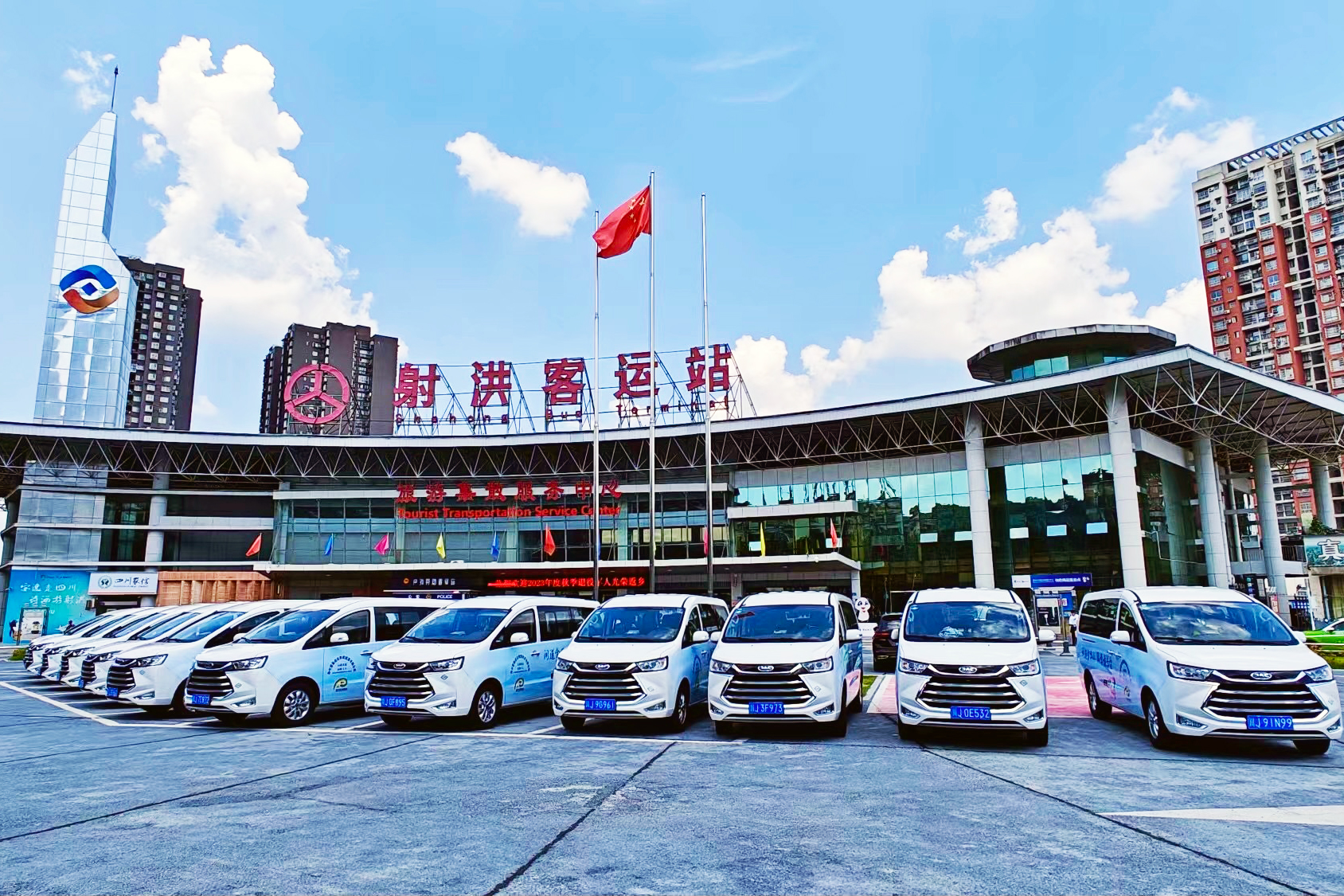 喜报频传！抖圈.为dU而生射洪运业获“交通运输工作先进集体”等双项荣誉