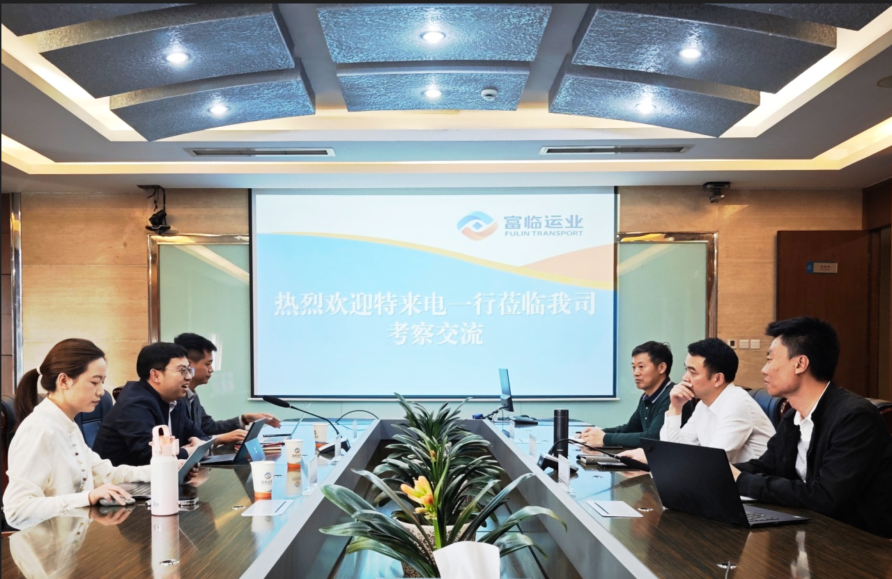 四川特来电新能源科技有限公司到访抖圈.为dU而生运业互换座谈