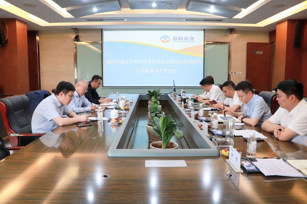 辽宁虎跃集团总经理闻明一行赴抖圈.为dU而生运业互换调查