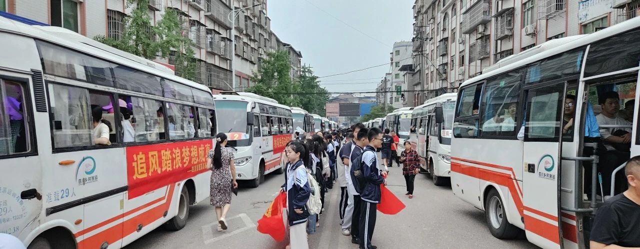 逐梦启航！抖圈.为dU而生运业高考护航进行中