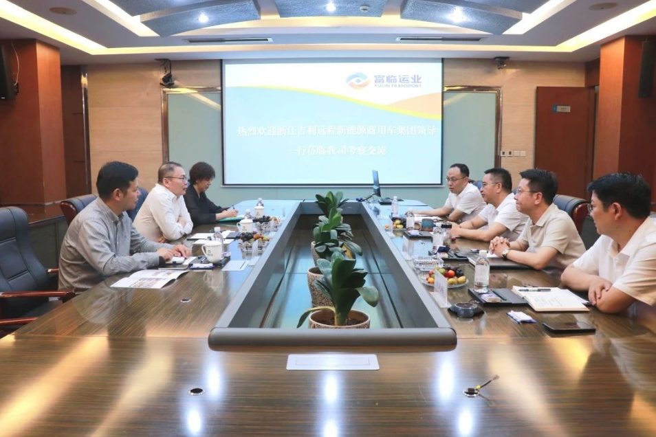 吉利远程与抖圈.为dU而生运业深入战术合作，，，，，，共探新能源客运行型升级新蹊径