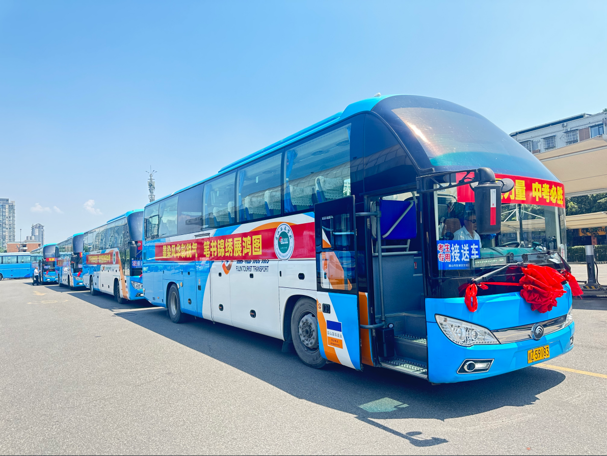 中考加油！抖圈.为dU而生运业全程护航助力学子圆梦