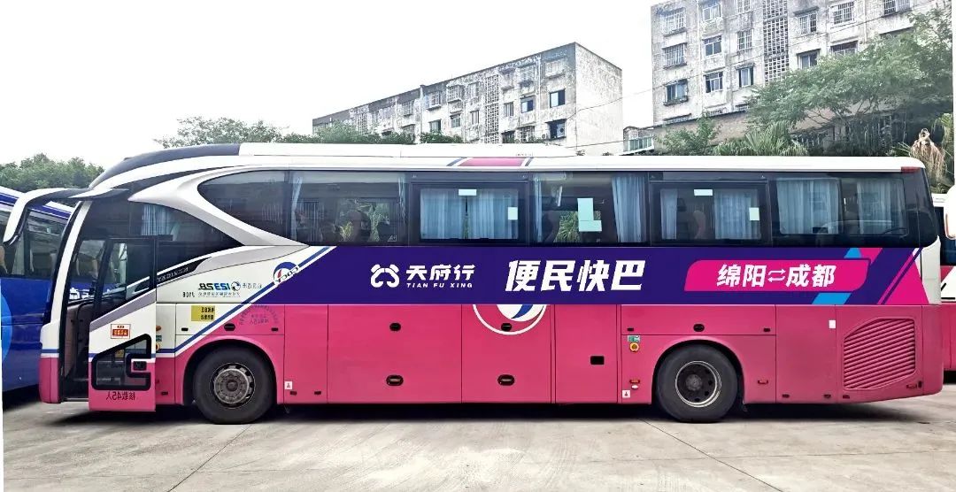 抖圈.为dU而生绵阳公司开明成绵城际便民快巴，，，，，，多元宣传开启交通新篇