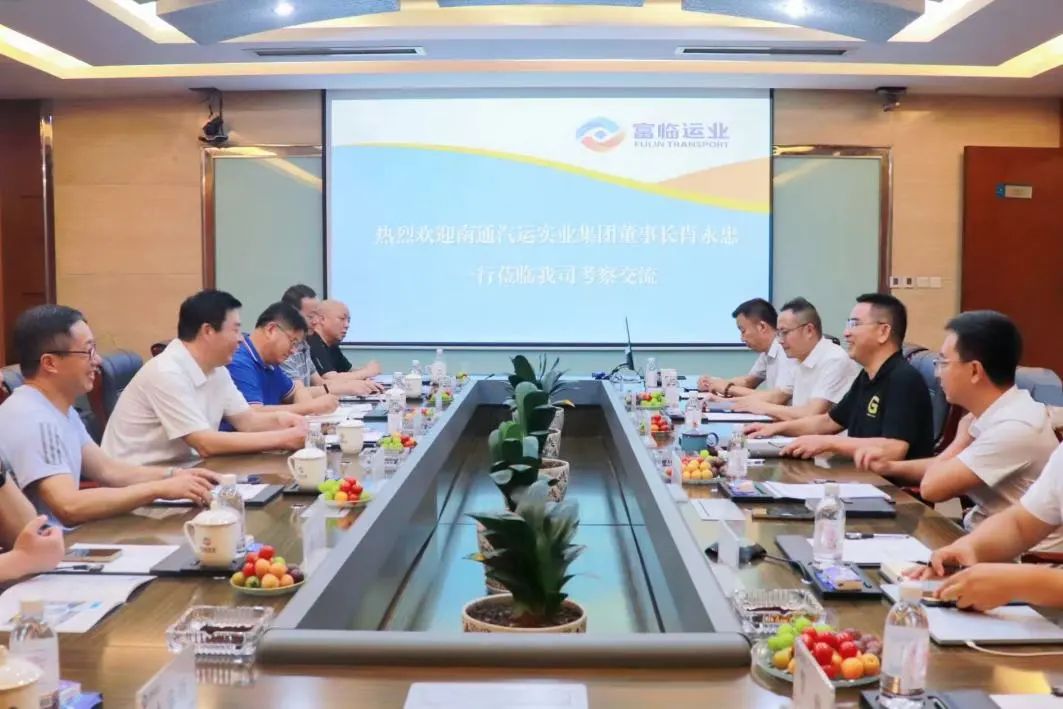 周口汽运集团党委书记、董事长肖永忠一行到抖圈.为dU而生运业发展互换座谈