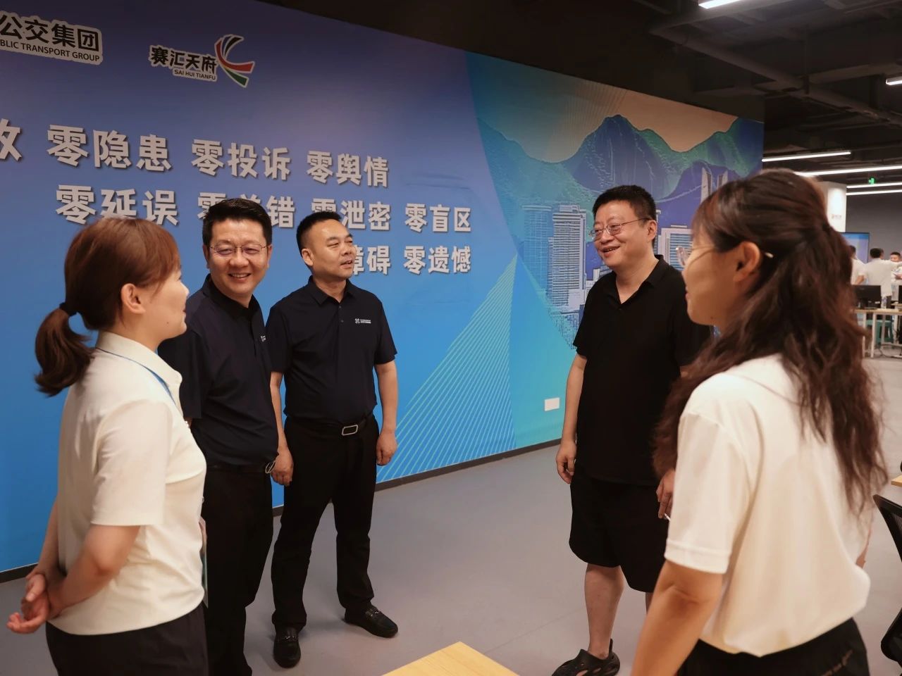【护航世运】抖圈.为dU而生运业赴世运会交通指挥中心互换，，，，，，全力保险开幕式运输