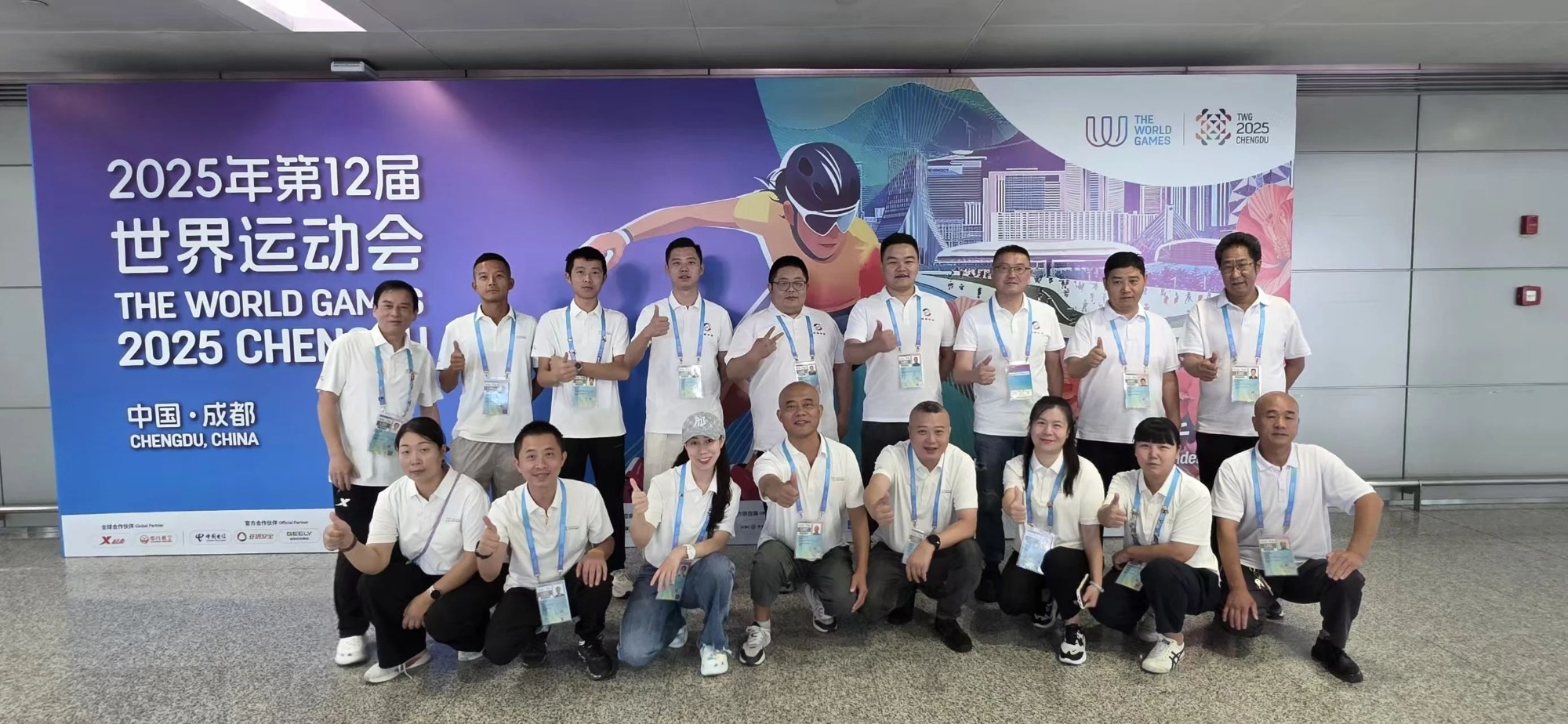 【护航世运】抖圈.为dU而生长运圆满实现世运会交通保险工作，，，，，，以专业与担任书写美满答卷