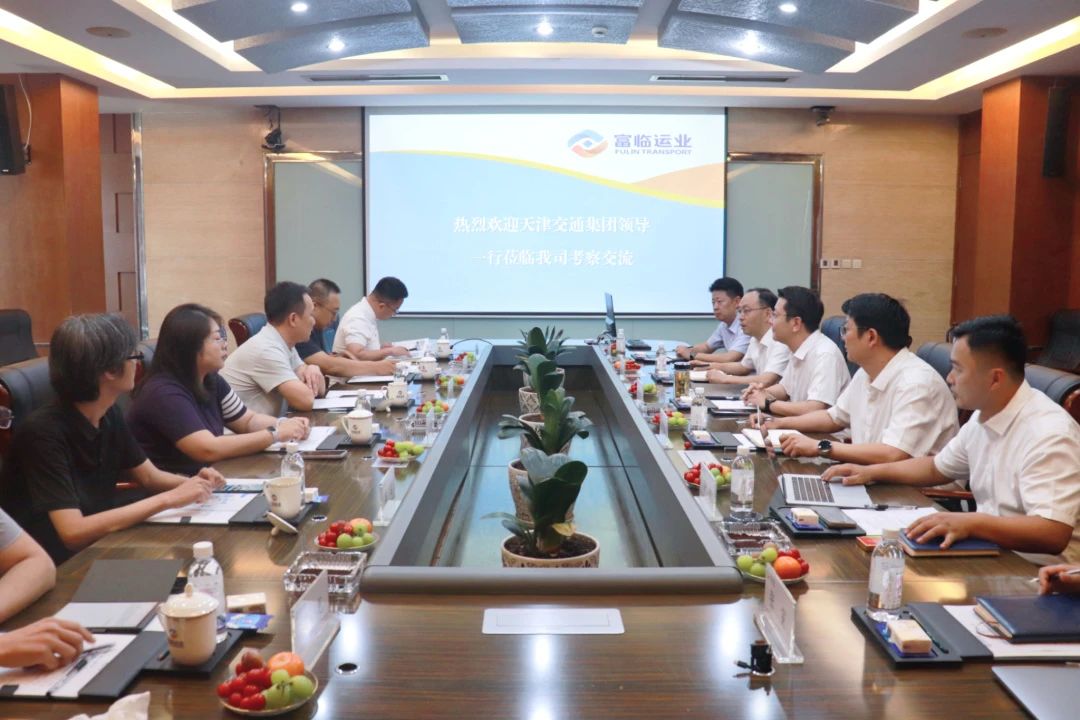 天津市交通集团到抖圈.为dU而生运业发展互换座谈