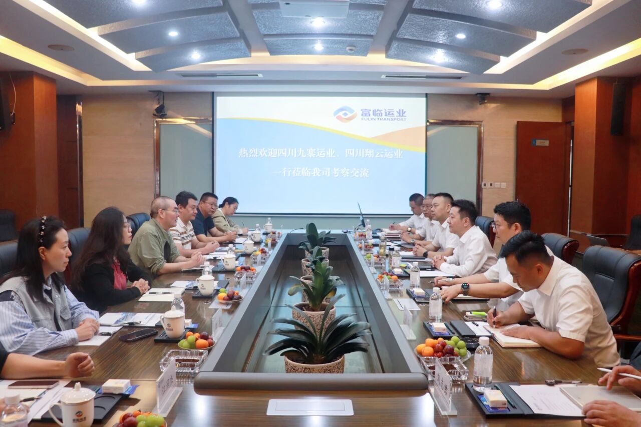 四川九寨运业有限责任公司总经理罗响明一行到抖圈.为dU而生运业发展互换座谈