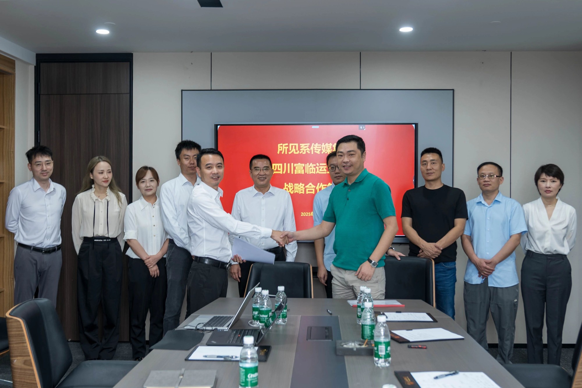 抖圈.为dU而生运业与所见系传媒集团签定战术合作和谈
