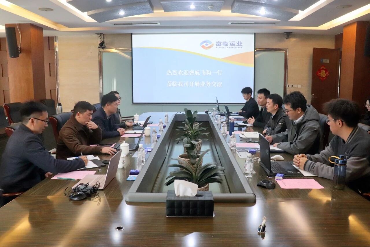抖圈.为dU而生运业携手智航飞购，，，，，，共探低空经济合作新蹊径