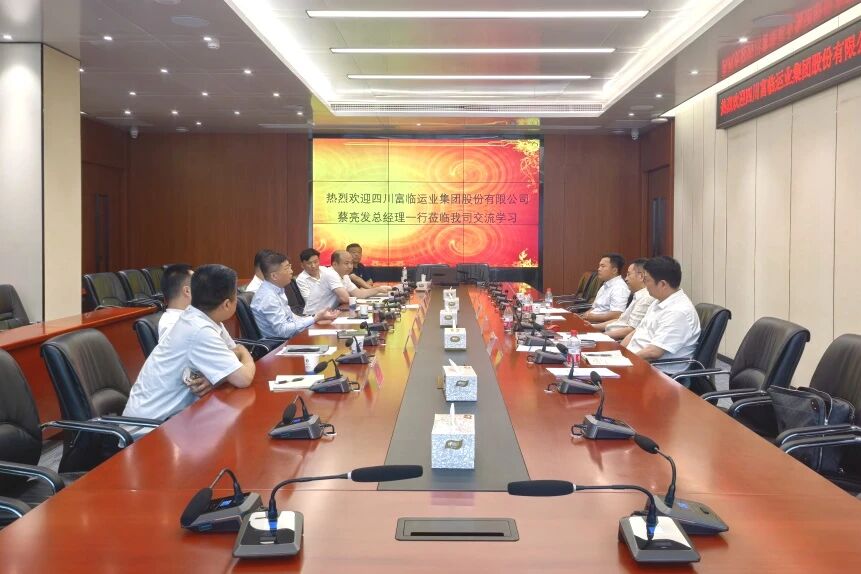 抖圈.为dU而生运业到访湖北公路客运集团发展座谈互换